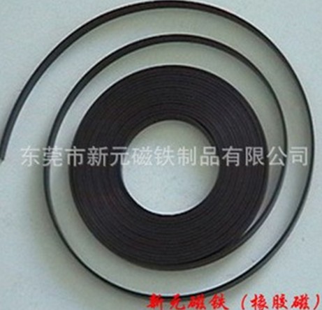 千呼萬喚始出來：橡塑磁得來實屬不易！
