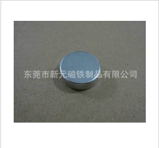 磁石在人們?nèi)粘Ｉ钪械膽谩?></a>
                </p>
            </div>
            <div   id=