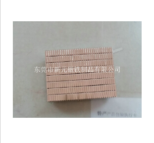 磁鐵的應用及發(fā)展前景。