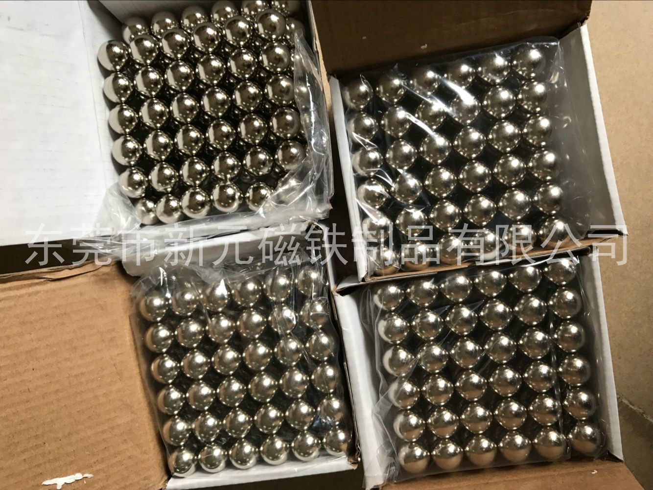 磁球如何平衡磁性？